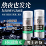百雀羚（PECHOIN）男士乳液 控油水潤保濕乳 補水平衡水油男士擦臉油水乳化妝護膚品 新升級水潤保濕乳 100g 曬單實拍圖