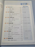 2026一本小學(xué)數學(xué)思維訓練一二三四五六年級舉一反三系統培養拓展思維解題思路視頻講解專(zhuān)項訓練全國通用 數學(xué)思維訓練【一年級】 曬單實(shí)拍圖