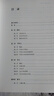 中國書法史 增訂本 上海古籍出版社 沃興華 著 新華正版書籍包郵 圖書 曬單實(shí)拍圖