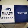 虎頓（HOTUN）木門鎖臥室門鎖室內(nèi)門鎖可調(diào)節(jié)尺寸通用門鎖免改孔門鎖KTS02-M125 曬單實(shí)拍圖
