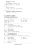 第二次世界大戰(zhàn)戰(zhàn)史（裸脊）暢銷(xiāo)50余年、全球再版40余次的二戰(zhàn)史經(jīng)典 曬單實(shí)拍圖