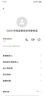 vivo S20 國家補貼 5G新品 AI拍照 手機 松煙墨 12GB+256GB 官方標配 曬單實拍圖