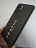 揚(yáng)聚特華為P40手機(jī)殼HUAWEI P40新款保護(hù)套ANA-AN00硅膠軟邊磨砂防指紋全包防摔防磨高級(jí)時(shí)尚外殼男女款 石墨黑【諸事皆順】 華為P40 曬單實(shí)拍圖