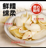蓋亞農(nóng)場百合干150g新鮮龍山特產(chǎn)百合干滋補(bǔ)煲湯葉片肥厚粉糯易煮無硫干貨 百合干150g 曬單實(shí)拍圖