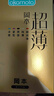 岡本避孕套安全套超薄鎏金禮盒22片裝潤滑裸感男女用計生用品 okamoto 曬單實拍圖
