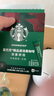 星巴克（Starbucks）0糖低脂精品速溶黑咖啡 阿拉比卡豆 雙口味健身美式4盒 2.3g*40條 曬單實(shí)拍圖