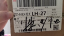 合生元(BIOSTIME)HMO兒童益生菌調(diào)理腸胃增強自護力少敏感30袋 曬單實拍圖