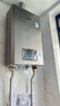 林內(nèi)（Rinnai）【小蠻腰Pro plus】16升極光灰燃氣熱水器【家電國家補貼15%】 進口恒溫芯 16GD33（JSQ31-GD33） 曬單實拍圖