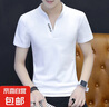 【男神款】奧戴爾棉男士短袖t恤男立領(lǐng)POLO衫夏季上衣男V領(lǐng)修身 Q636白色 高檔T恤 4XL 建議170-190斤 曬單實拍圖