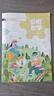 【滿(mǎn)200減100】聰明數學(xué)雜志 2026年1月起訂閱 1年共12期 學(xué)習輔導 開(kāi)發(fā)智力 雜志鋪每月快遞 曬單實(shí)拍圖