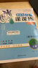 25秋木頭馬分層課課練小學數(shù)學4年級上冊RJ版 曬單實拍圖
