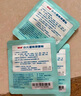超能 活氧泡洗粉/爆炸鹽 天然艾草香 1斤 瓶裝 去污增艷 凈白護衣 曬單實拍圖