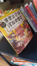 賽雷三分鐘漫畫中國史（全5冊(cè)，全彩漫畫中國史大結(jié)局！爆笑三分鐘，吃透中國史?。?曬單實(shí)拍圖