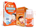 美林布洛芬混懸液35ml+美林醫用退熱貼10片兒童退燒藥止痛感冒藥 曬單實(shí)拍圖