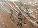 東方春 中糧白酒5A生態(tài)級(jí)純糧固態(tài)釀造白酒盒裝 52%vol 500mL 6瓶 曬單實(shí)拍圖