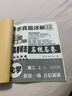 【百校聯(lián)盟】2026高二期中期末沖刺全國名校真卷精選高中必刷題 高二上下冊語(yǔ)文數學(xué)英語(yǔ)物理化學(xué)生物選修一二三高中同步測試卷 百校聯(lián)盟選擇性必修單元月考期中期末專(zhuān)項卷 【高二上冊】化學(xué) 曬單實(shí)拍圖