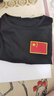 【國慶愛(ài)國】印花短袖t恤男軍旅國潮速干半袖T恤上衣服男女情侶裝 牛奶絲-胸口紅色小旗黑色 3XL 曬單實(shí)拍圖