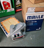 美孚（Mobil）銀美5W30機(jī)油4L+機(jī)濾+空調(diào)濾+空氣濾+工時(shí)單次大保養(yǎng)卡12個(gè)月有效 曬單實(shí)拍圖