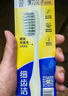 獅王（Lion）細齒潔0.01彈力護齦牙刷4支軟毛深入清潔彈力刷柄成人家庭裝 曬單實拍圖