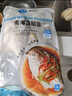 環(huán)球水產(chǎn) 冷凍南海二去金鯧魚900g2條 去鰓去臟 深海魚生鮮魚類  家庭聚餐 曬單實(shí)拍圖
