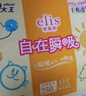 愛璐茜（elis）大王自在瞬吸日用衛(wèi)生巾棉柔250mm 13片 無感干爽京東自營姨媽巾 曬單實拍圖