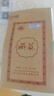 天興藏茶 吉祥藏茶毛尖芽細康磚黑茶葉 雅安藏茶南路邊茶 袋裝小餅100克*1盒 曬單實(shí)拍圖