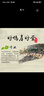 均鮮新鮮土鴿子蛋雜糧喂養(yǎng)農(nóng)家特產(chǎn)白鴿蛋信鴿蛋孕婦寶寶年貨節(jié)禮盒裝 60枚 1500g 左右精選大個種鴿蛋 曬單實拍圖