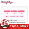 2026張宇考研數學(xué)真題大全解（強化篇數一）可搭張宇基礎30講1000題 啟航教育 曬單實(shí)拍圖
