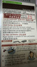 Bigen美源發(fā)采快速黑發(fā)霜染發(fā)膏（棕黑色 882）進(jìn)口 快速染發(fā)健康遮白 曬單實拍圖