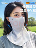 特步（XTEP）防曬騎行面罩掛耳防蚊護(hù)頸口罩臉基尼男女冰絲防紫外線立體遮陽 曬單實(shí)拍圖