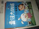 專注力貼紙書兒童益智全套24冊 全腦邏輯思維游戲訓練幼兒園寶寶早教繪本 【基礎】專注力訓練【1-6】6本 曬單實拍圖