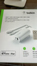 貝爾金（BELKIN）充電器PD快充 蘋(píng)果三星充電器 雙口30W便攜充電頭 Type-c手機iPhone電源適配器 18W usb-C+12W usb-A(帶線(xiàn)) 曬單實(shí)拍圖