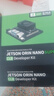 英偉達（NVIDIA）Jetson orin nano super 開發(fā)套件主板AI 人工智能視覺開發(fā)板主板 67Tops 曬單實拍圖