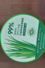 Tondi 蘆薈膠曬后修復皮膚補水保濕凝膠蘆薈膏面霜護膚品*2罐裝 曬單實拍圖