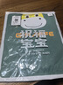 悅親予兒童罩衣吃飯衣防水防臟無(wú)袖外穿圍裙寶寶秋冬護(hù)衣嬰兒反穿圍兜 棉感斜紋綠鹿（無(wú)袖） 17(110碼建議3-4歲) 曬單實(shí)拍圖