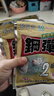 化氏鋼彈2號魚餌正品配方鋼彈小惠空軍野釣濃腥鯽魚鯉魚套餐餌料 化氏-鋼彈2號-120g【三包】 曬單實(shí)拍圖