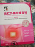 修正遠(yuǎn)紅外暖宮貼大姨媽痛經(jīng)月經(jīng)不調(diào)量少發(fā)黑氣血虛宮寒腹部受寒酸痛 曬單實(shí)拍圖