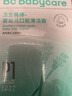 babycare 嬰兒口腔清潔棒新生兒童牙刷乳牙軟毛幼兒寶寶洗舌苔全棉30支/盒 曬單實(shí)拍圖