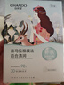 自然堂喜馬拉雅補(bǔ)水面膜28片(百合雪茶雪蓮紫草龍膽植萃面膜)適敏肌 曬單實(shí)拍圖