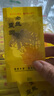 金絲皇菊特級(jí)貢菊一杯一朵菊花茶精選大朵【款式包裝隨機(jī)發(fā)貨】 金絲皇菊【獨(dú)立包裝】8包共8克 曬單實(shí)拍圖