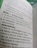2026萬(wàn)唯中考道法歷史基礎知識點(diǎn)大全七八九年級道德與法治政治復習資料講解匯總初一初二初三試題研究教輔萬(wàn)維教育2025官方旗艦店 9年級拍：【道法+歷史】2本 曬單實(shí)拍圖