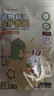 佩奇媽媽?zhuān)≒EIQIMAMA）防叮手環(huán)不含驅蚊胺手環(huán)植物精油兒童戶(hù)外防叮咬30條/袋 曬單實(shí)拍圖