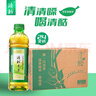 清酷（SENSACOOLS）  涼茶綠茶味350ml*24瓶草本植物飲料低糖清涼不怕火整箱批發(fā)正品 綠茶24支 曬單實(shí)拍圖