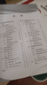 計算機網(wǎng)絡(luò)故障診斷與排除（第4版）（高等院校計算機應(yīng)用系列教材） 曬單實拍圖