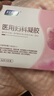 婦炎潔 醫用婦科凝膠陰道炎宮頸炎婦科炎癥抑菌私處瘙癢專(zhuān)用凝膠 5支/盒 曬單實(shí)拍圖