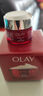 玉蘭油（OLAY）新生塑顏金純面霜 大紅瓶勝肽抗皺 緊致保濕溫和無(wú)刺激面部精華霜 大紅瓶金純面霜50g+小樣 50g 曬單實(shí)拍圖