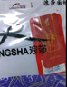 浪莎短袖背心男士薄款純色運(yùn)動(dòng)彈力修身打底汗衫男 曬單實(shí)拍圖