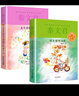 最重要的事 精裝 繪本 圖畫(huà)書(shū) 圖書(shū) 曬單實(shí)拍圖