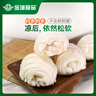 金城食品 花卷960g 24只 家庭裝 早餐 廣式早茶點(diǎn)心 速凍食品 面點(diǎn)主食 曬單實(shí)拍圖