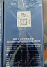 赫恩（H&E）男士煥顏保濕補(bǔ)水面霜男50g*2（清爽護(hù)膚品 乳液男） 曬單實(shí)拍圖